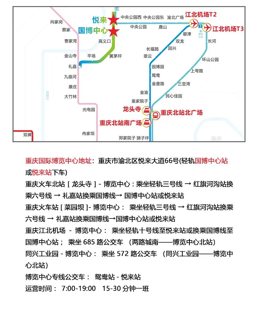 邁維動漫誠邀您參加第59屆全國制藥機械博覽會